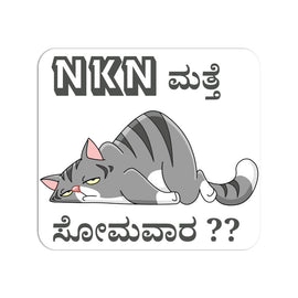 NKN Matte Somavara - Kannada Mouse Pad