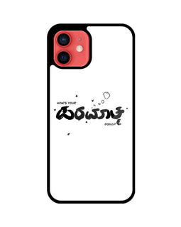 Paramaatma - Glass Phone Cover