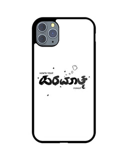 Paramaatma - Glass Phone Cover