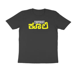 Corporate Coolie - Kannada T-Shirt