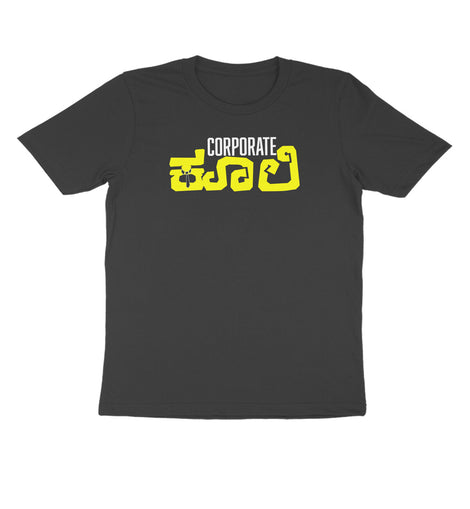 Corporate Coolie - Kannada T-Shirt