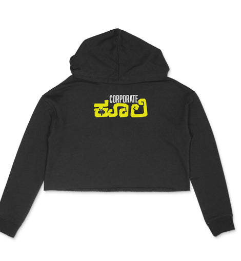 Corporate Coolie - Kannada Crop Hoodie