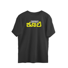 Corporate Coolie - Kannada Oversize T-shirt