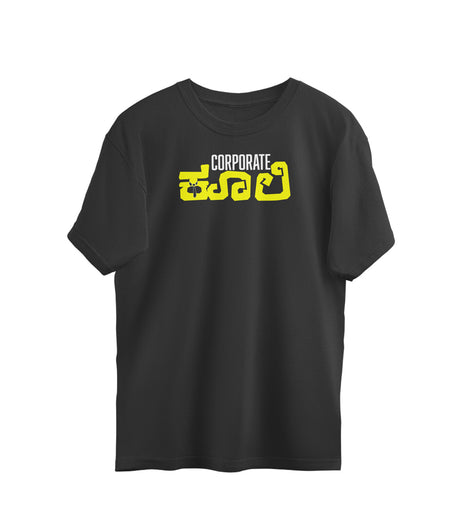 Corporate Coolie - Kannada Oversize T-shirt