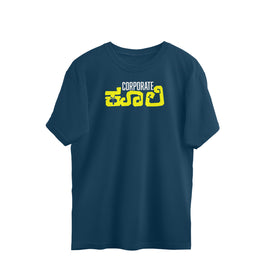 Corporate Coolie - Kannada Oversize T-shirt