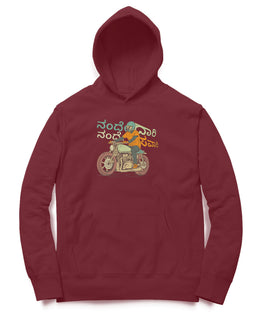 Nande Daari Nande Savaari - Kannada Hoodie