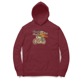 Nande Daari Nande Savaari - Kannada Hoodie