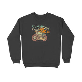 Nande Daari Nande Savaari - Kannada Sweat Shirt