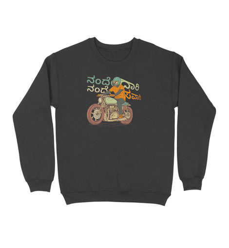 Nande Daari Nande Savaari - Kannada Sweat Shirt