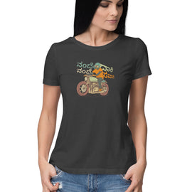 Nande Daari Nande Savaari - Kannada Women T-Shirt