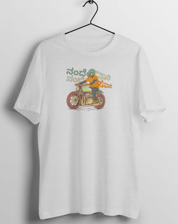 Nande Daari Nande Savaari - Kannada T shirt