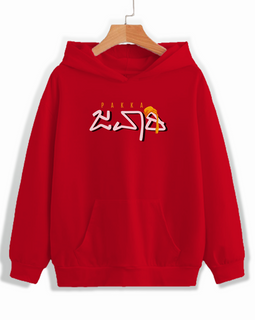 Pakka Jawari - Kannada Hoodie